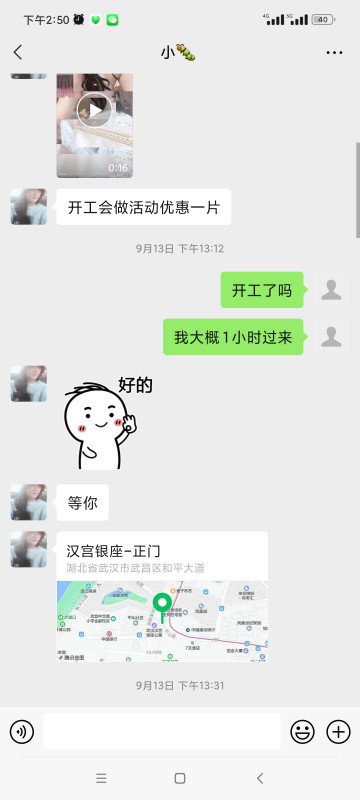 积玉桥 小七